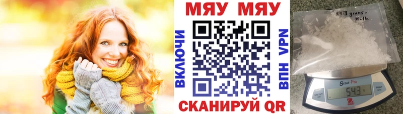 Купить наркотики цена Юрюзань Амфетамин Героин Гашиш Кокаин Мефедрон
