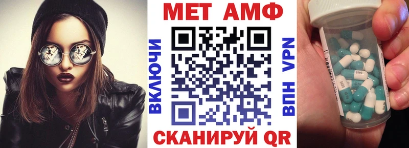 АМФЕТАМИН VHQ  MEGA ТОР  Юрюзань  где можно купить  