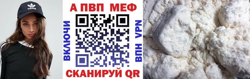 Alpha-PVP Соль Юрюзань
