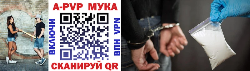 А ПВП кристаллы  Юрюзань 