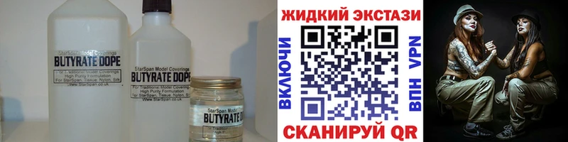 mega зеркало  Юрюзань  Бутират оксана 