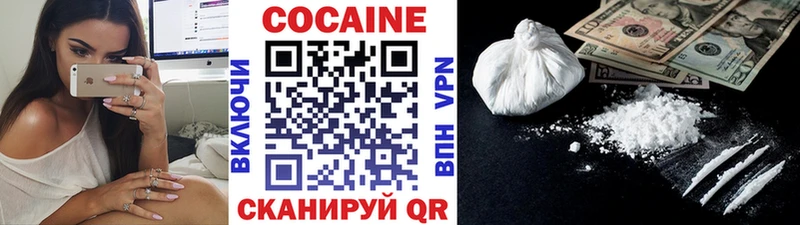 COCAIN 98% Юрюзань