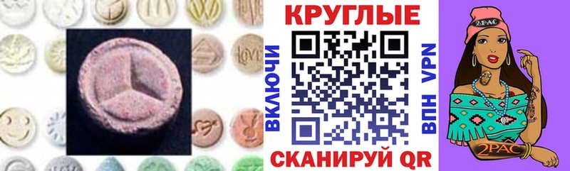 купить наркотик omg рабочий сайт Ecstasy 99% Юрюзань