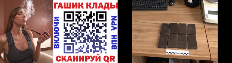 ГАШ гарик  Юрюзань 