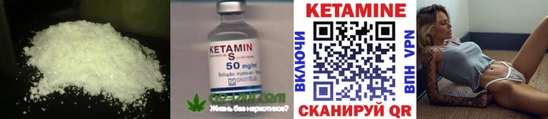 КЕТАМИН ketamine Юрюзань