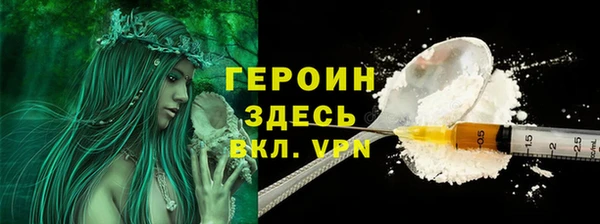 мескалин Нягань