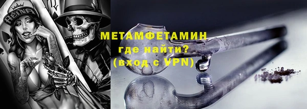 мескалин Нягань