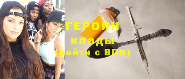 мяу мяу кристалл Няндома