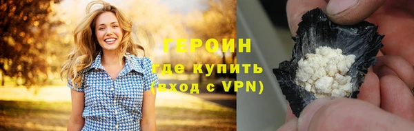 мескалин Нягань