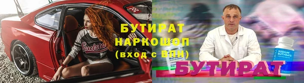 мескалин Нягань