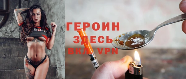 мяу мяу кристалл Няндома