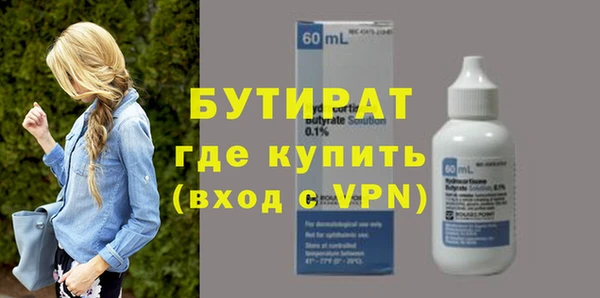 мяу мяу кристалл Няндома