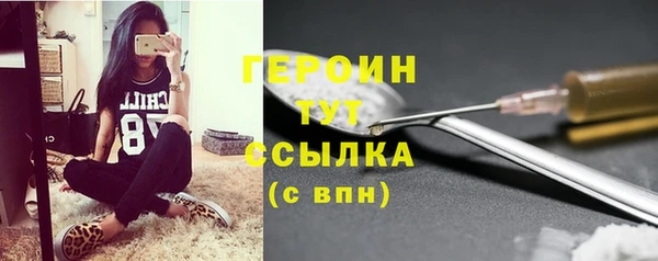 мескалин Нягань