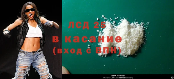 мескалин Нягань
