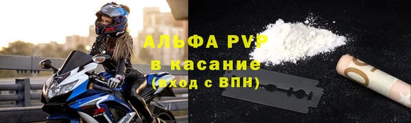 мяу мяу кристалл Няндома