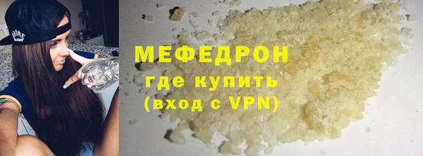 мескалин Нягань
