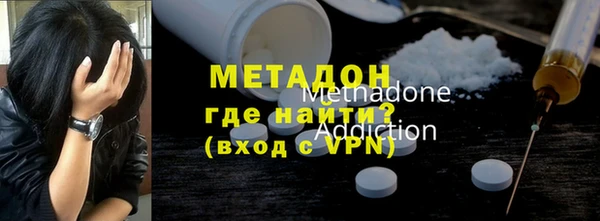 мяу мяу кристалл Няндома
