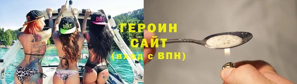 мяу мяу кристалл Няндома