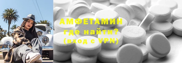 мяу мяу кристалл Няндома