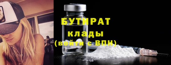 прущие грибы Нязепетровск