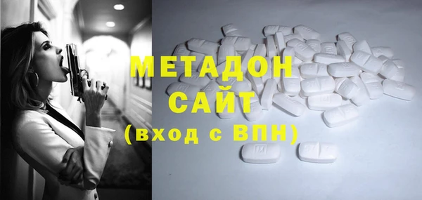 мяу мяу кристалл Няндома