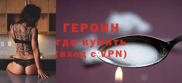 прущие грибы Нязепетровск