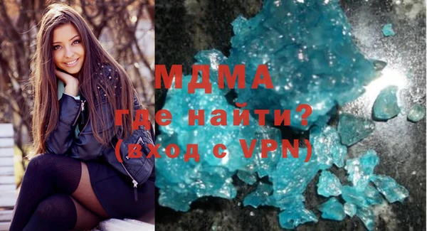 мескалин Нягань