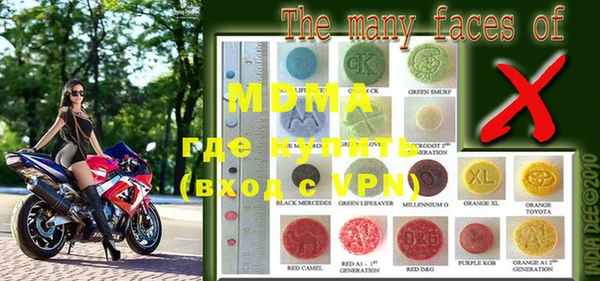 мескалин Нягань