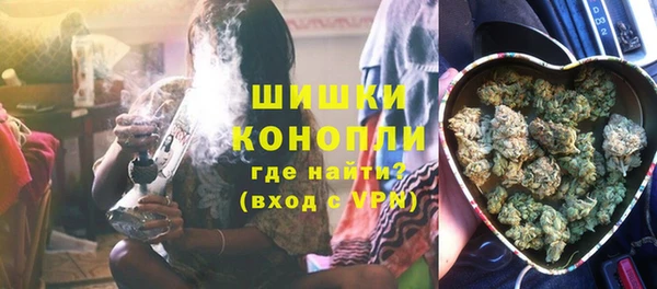 мяу мяу кристалл Няндома