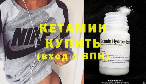 мяу мяу кристалл Няндома