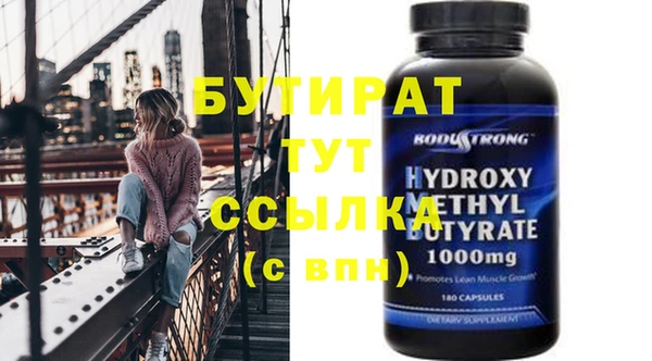 прущие грибы Нязепетровск