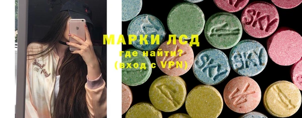 прущие грибы Нязепетровск