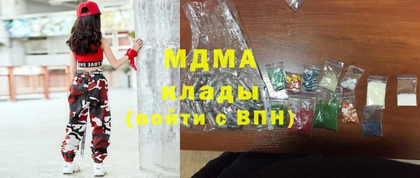 прущие грибы Нязепетровск