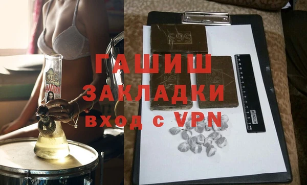 прущие грибы Нязепетровск