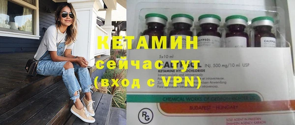бутик Усинск