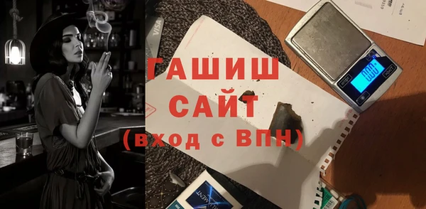 прущие грибы Нязепетровск