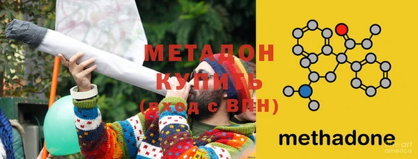 мяу мяу кристалл Няндома