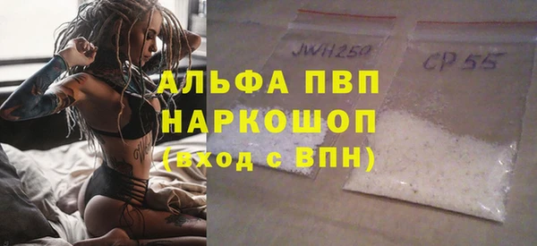 мяу мяу кристалл Няндома