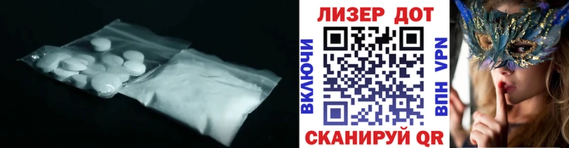 купить наркотики сайты Юрюзань LSD-25 экстази ecstasy