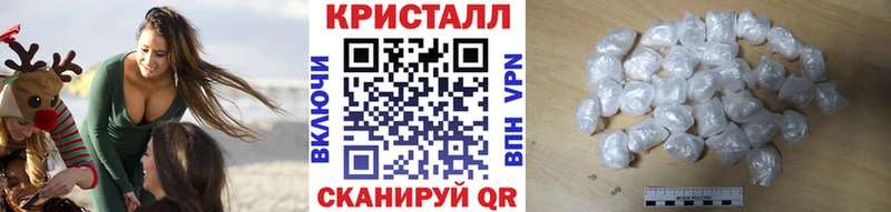 МЕТАМФЕТАМИН пудра  Юрюзань 