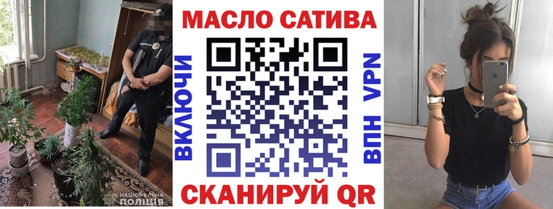 Дистиллят ТГК гашишное масло  где найти наркотики  Юрюзань 