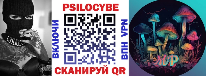 Галлюциногенные грибы GOLDEN TEACHER  Юрюзань 